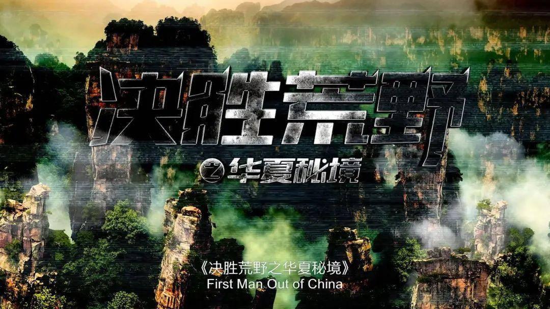 我的太空旅行