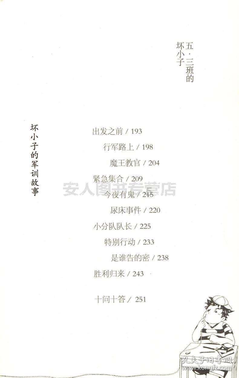 王者荣耀怎么看段位