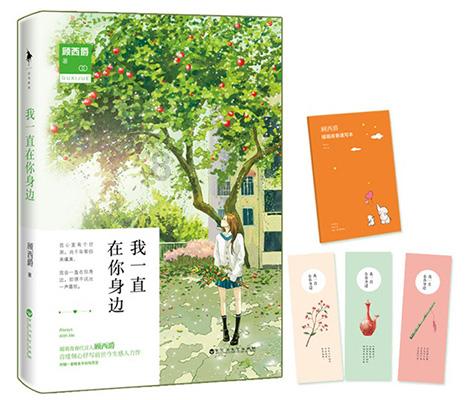 作业机器人救援