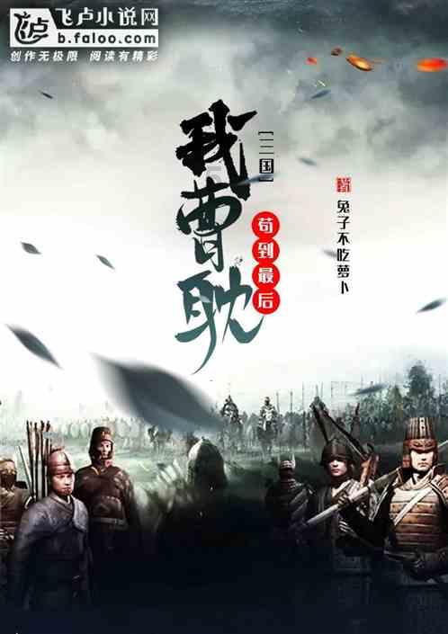 装甲坦克大战