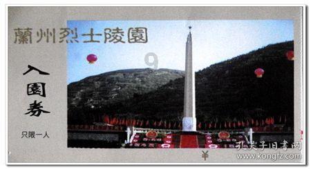 无休止的树