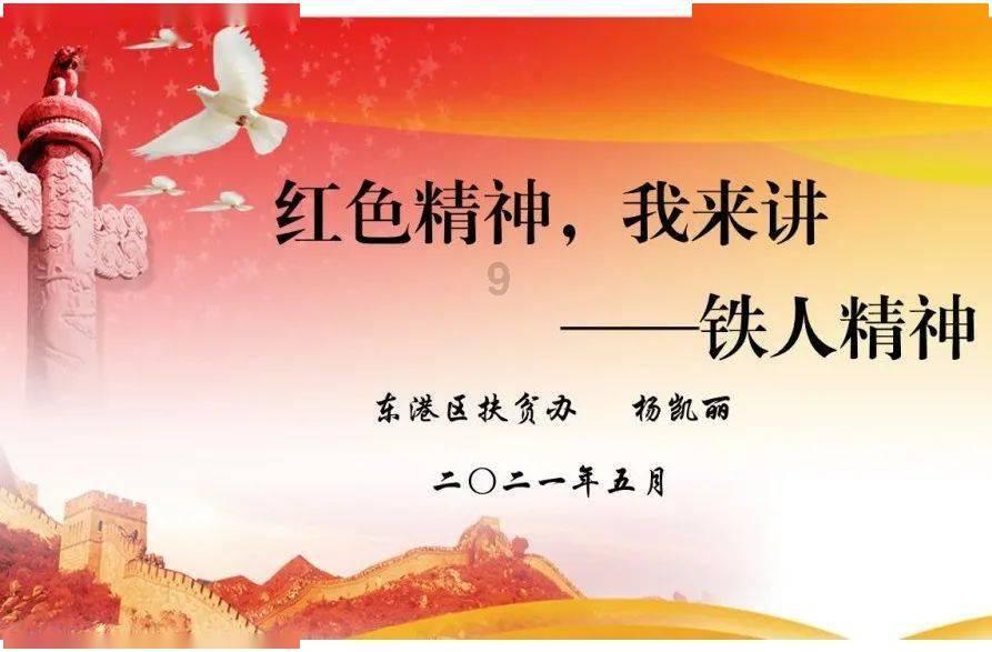 最后一天上班英文怎么说？游戏画面